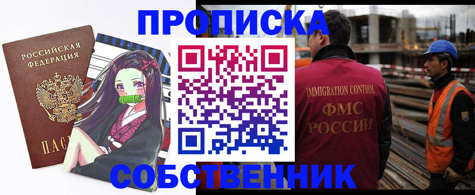 найти адрес прописки в Волосово