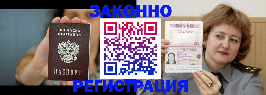 регистрация для школы в Волосово